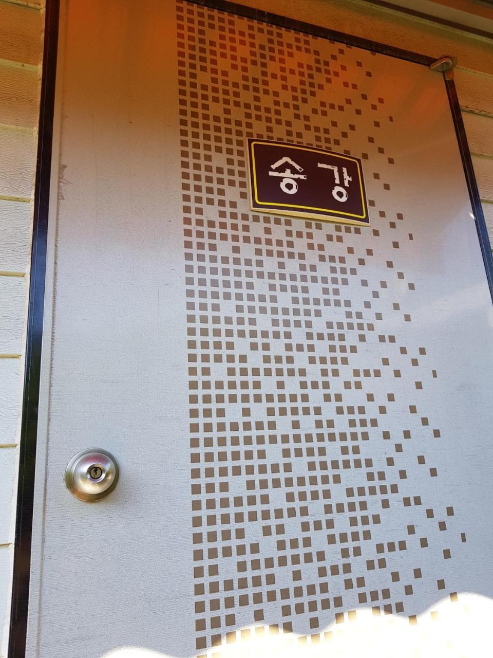 Hotel Jnw Minbak Damyang Exteriér fotografie