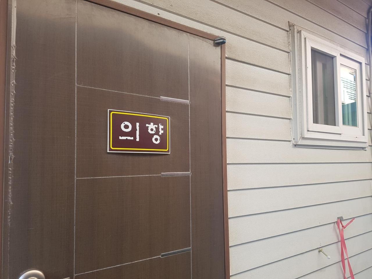 Hotel Jnw Minbak Damyang Exteriér fotografie